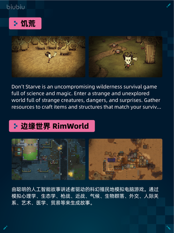 🔥Steam热销游戏榜缺氧登顶！🔥游戏迷必玩🎉截图3