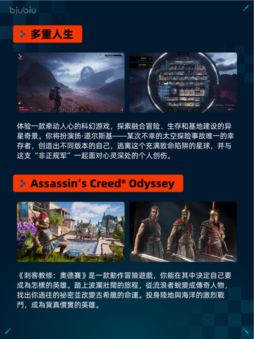 🔥Steam热销游戏榜多重人生登顶🎉仅18字！截图2
