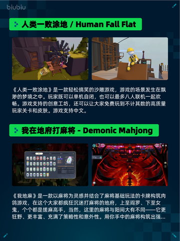 🔥Steam热销游戏榜《战地风云5》登顶💥截图4