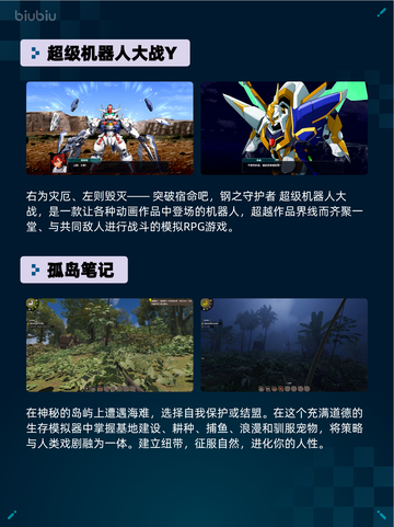 🔥Steam热销游戏榜TOP1！使命召唤®：黑色行动7震撼登顶💥截图4