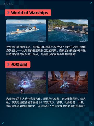 Steam热销游戏榜战意登顶截图3