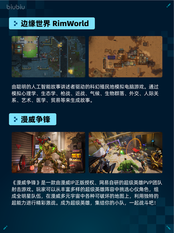 🔥Steam热销游戏榜Dead Cells登顶！💥截图4