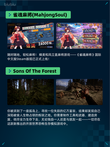 🔥深岩银河登顶Steam热销榜！💥截图5