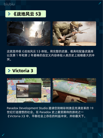 🔥Steam热销游戏榜永恒轮回登顶！💥截图3