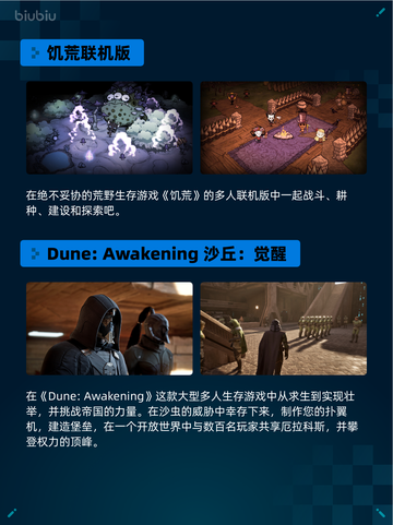 🔥Steam热销游戏榜This War of Mine登顶💥截图4