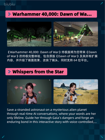 🔥Steam热销游戏榜《赛博朋克2077：终极版》登顶💥截图4