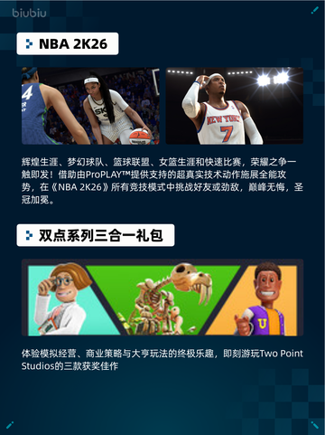 🔥Steam热销游戏榜漫威争锋登顶💥截图6