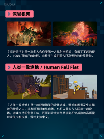 Steam热销游戏榜Victoria 3登顶🔥超神💥截图6