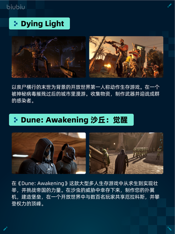 Steam热销游戏榜方舟: 生存飞升登顶🔥🎮截图5