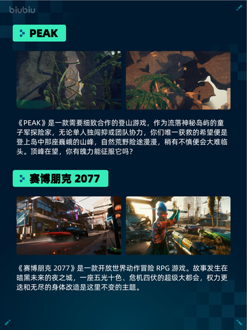 🔥Steam热销游戏榜三国杀登顶！截图4