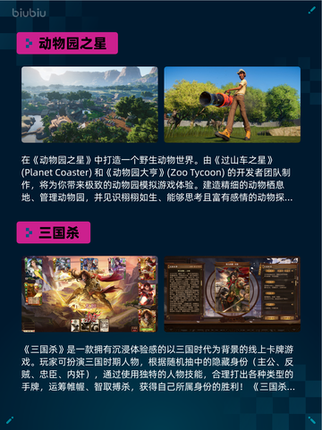 Steam热销游戏榜Terraria登顶截图6
