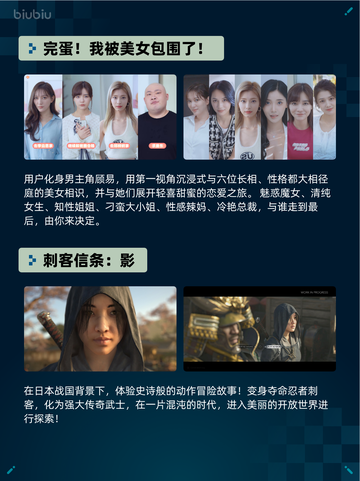 🔥Steam热销游戏榜命运2登顶💥截图4