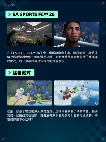 🔥Steam热销榜《文明6》登顶！👑截图3
