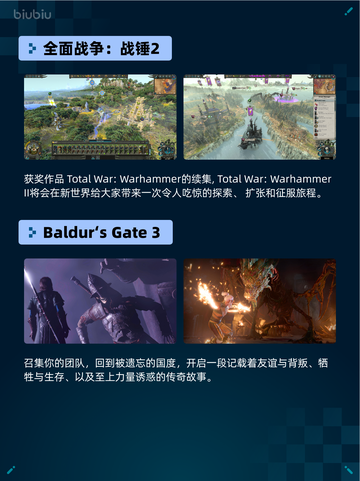 Steam热销游戏榜全面战争：战锤3登顶截图3