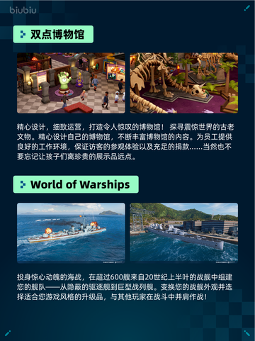 🔥Steam热销游戏榜Limbus登顶💥截图3