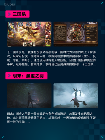 🔥Steam热销游戏榜漫威争锋登顶💥截图5