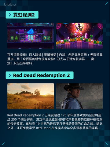 🔥Steam热销游戏榜EA SPORTS FC™ 26登顶💥截图3