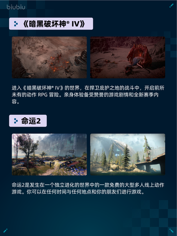 Steam热销游戏榜刀剑江湖路登顶截图4