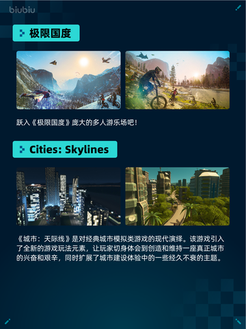 🔥Steam热销游戏榜Red Dead登顶西部之王！🤠💥截图4
