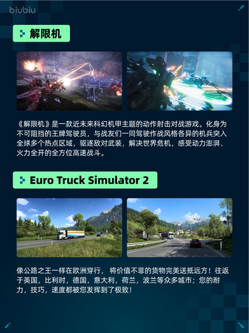 🔥Steam热销游戏榜黑色童话＆卡库登顶💥截图3