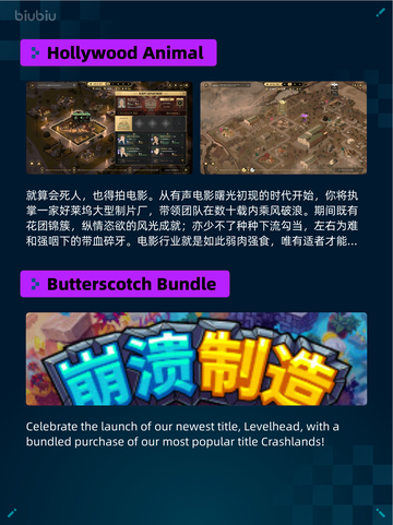 Steam热销游戏榜崩溃大陆 2登顶截图5