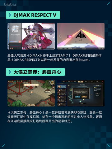 Steam热销游戏榜方舟: 生存飞升登顶🔥🎮截图5