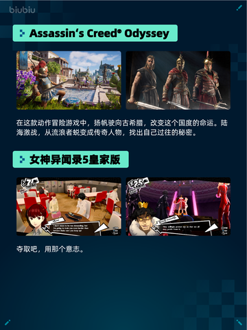🔥Steam热销游戏榜纸房子登顶！💥截图4