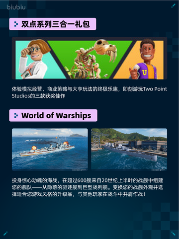 🔥Steam热销游戏榜三国杀登顶！截图6
