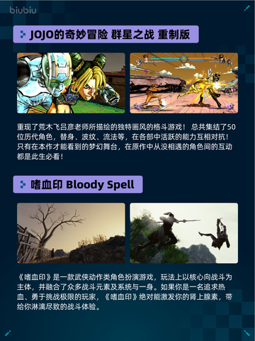 🔥Steam热销游戏榜天国：拯救2登顶🎮截图6