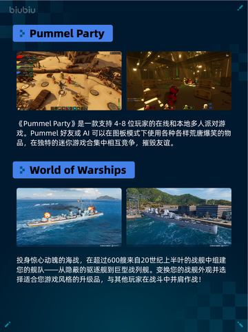 Steam热销游戏榜赛菲莉娅登顶截图5