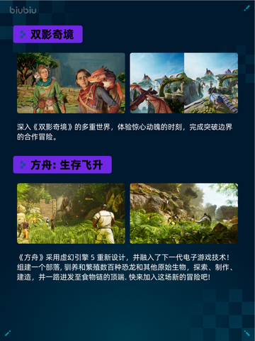 🔥Steam热销游戏榜缺氧登顶🔥不容错过的游戏🔥截图4