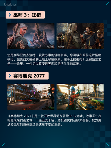 🔥霍格沃茨之遗登顶Steam热销榜✨截图5