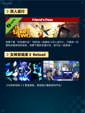 🔥Steam热销游戏榜战意登顶💥截图6