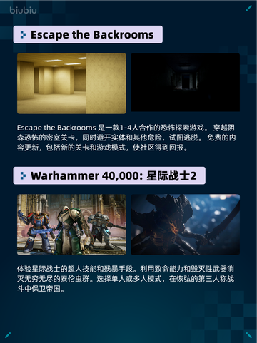 🔥Steam热销榜Top1！COD：Black Ops 6登顶💥截图3
