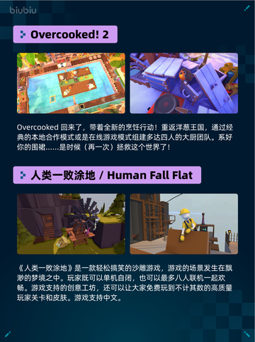 🔥Steam热销游戏榜美女，请别影响我成仙登顶💥截图6