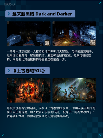 Steam热销游戏榜人渣登顶截图6