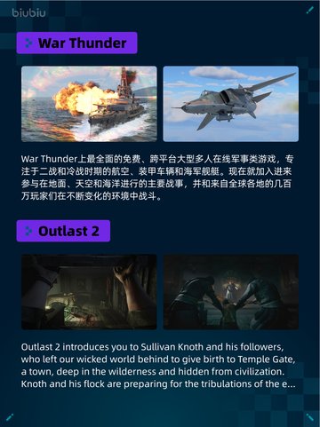 🔥Steam热销游戏榜极限国度登顶💥截图5
