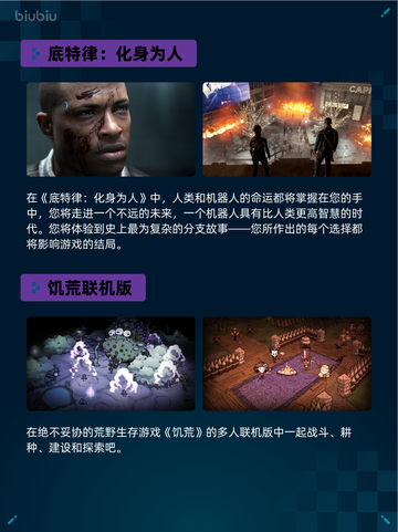 🔥Steam热销榜第一！COD：Black Ops 6登顶💥截图6