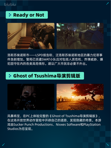 🎮Steam热销游戏榜《小小梦魇2》登顶！恐怖解谜神作回归截图3