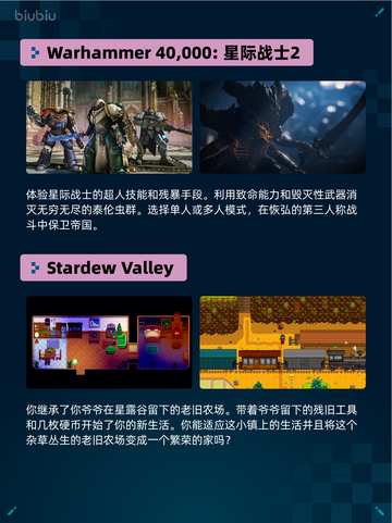 🔥Steam热销游戏榜战意登顶🎉截图6