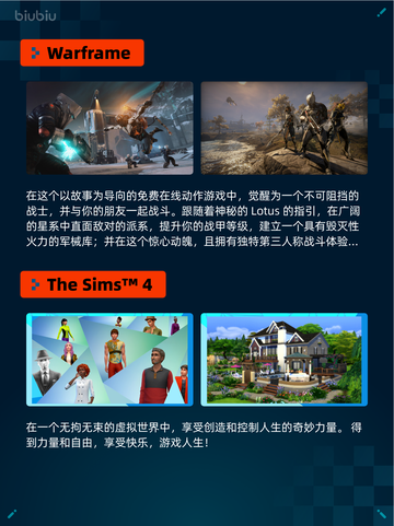 🔥Steam热销榜《最终幻想7重制Intergrade》登顶！💥截图6