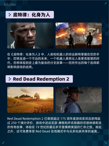 🔥极限国度登顶Steam热销榜！🎮截图6