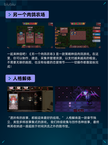 🔥底特律登顶Steam热销榜✨截图3