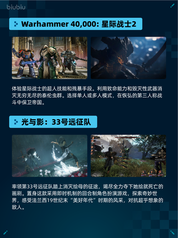 🔥Steam热销游戏榜火炬之光：无限登顶💥截图5