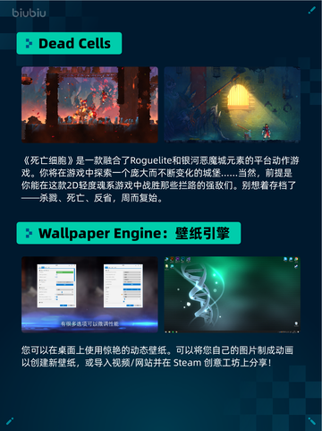 🔥Steam热销游戏榜三国杀登顶！👑截图6
