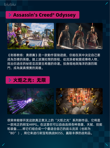 嗜血印登顶Steam榜首🔥Bloody Spell屠榜💥截图5