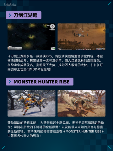 Steam热销游戏榜刀剑江湖路登顶截图2