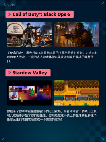 Steam热销游戏榜Call of Duty®: Black Ops 6登顶截图2