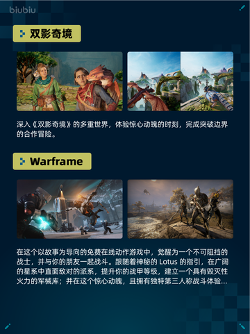 🔥Steam热销游戏榜《少女前线》登顶👑截图6