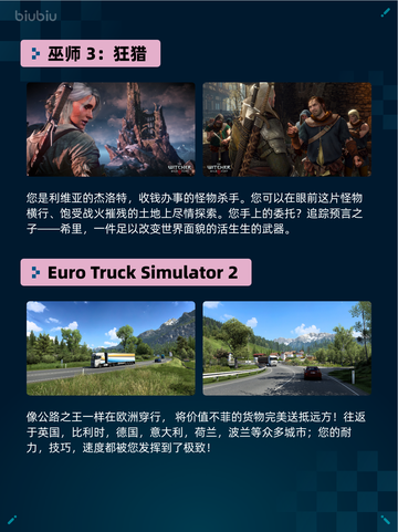 🔥霍格沃茨之遗登顶Steam热销榜✨截图6